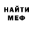 КЕТАМИН VHQ 3top flyer
