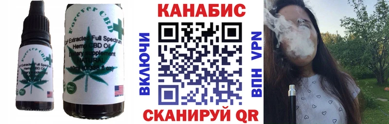 Еда ТГК марихуана  Жирновск 