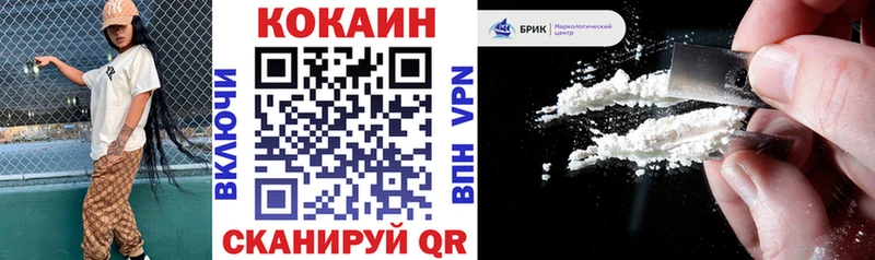 Cocaine Колумбийский  Жирновск 