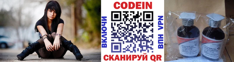 кракен как войти  Жирновск  Кодеин напиток Lean (лин) 