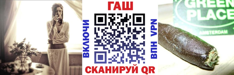 ГАШ Premium  Жирновск 