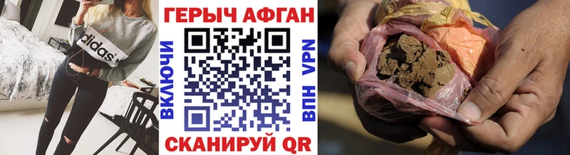 как найти наркотики Жирновск Героин VHQ