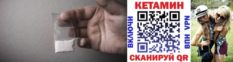 где купить Жирновск Кетамин ketamine