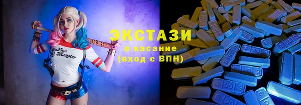экстази Вязники