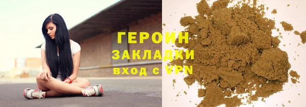 трава Верея
