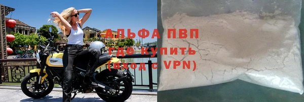 винт Верхний Тагил