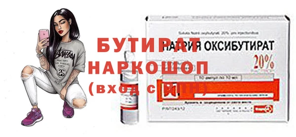 экстази Вязники
