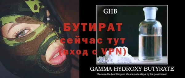 меф VHQ Вяземский