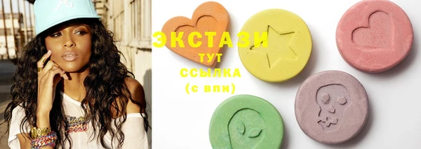 меф VHQ Вяземский
