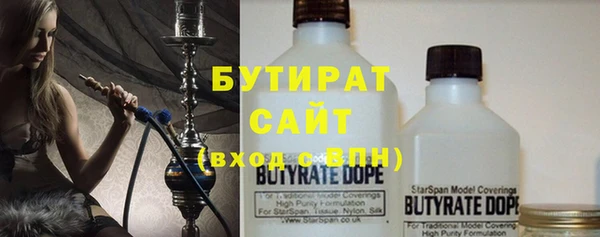 трава Верея