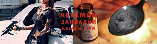 экстази Вязники