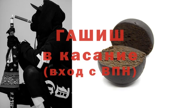 меф VHQ Вяземский