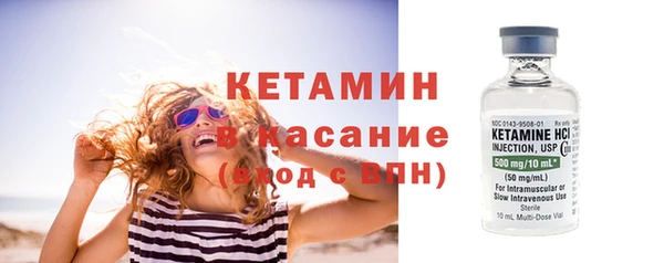 экстази Вязники