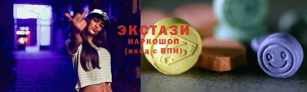 винт Верхний Тагил