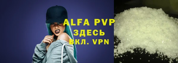трава Верея