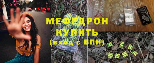 экстази Вязники