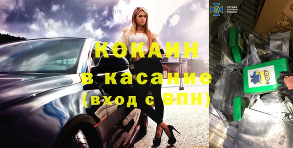 марихуана Бородино