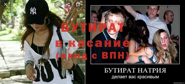 винт Верхний Тагил