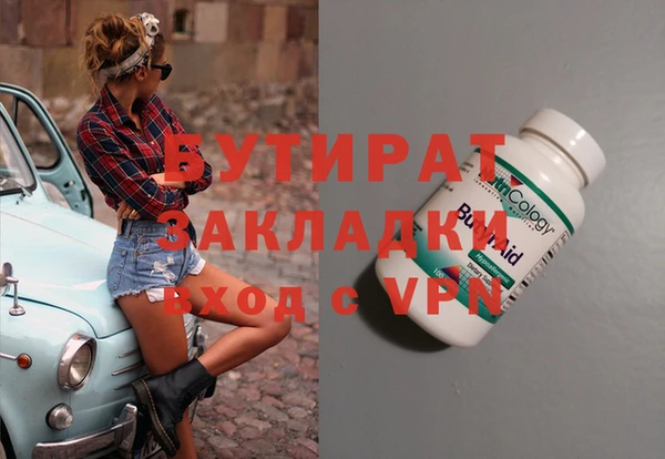 гашишное масло Верхнеуральск