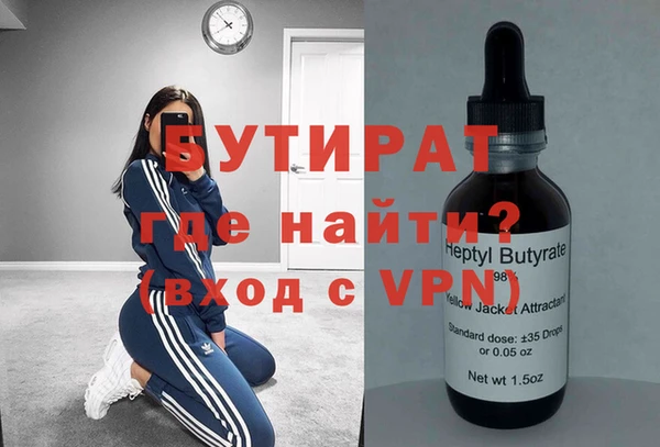винт Верхний Тагил