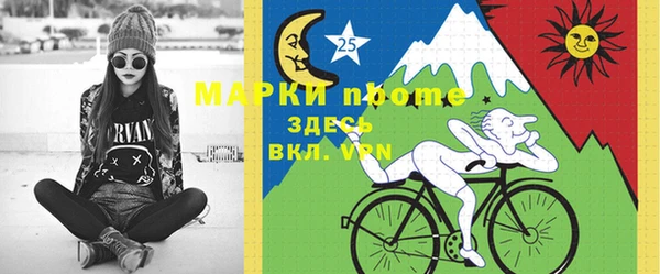 винт Верхний Тагил