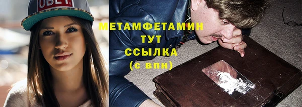 экстази Вязники