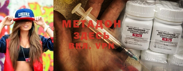 экстази Вязники