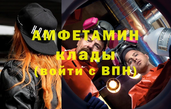 меф VHQ Вяземский
