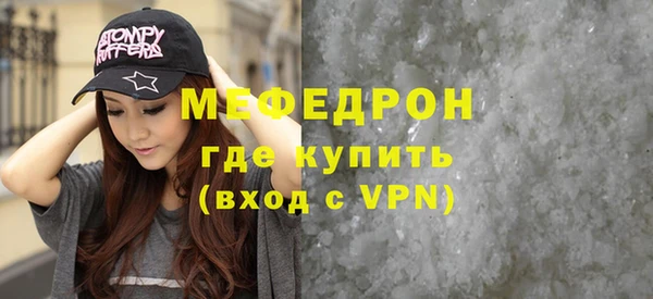 кокаин перу Бронницы