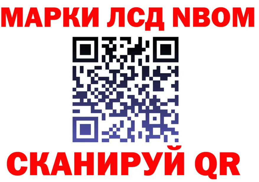 Марки 25I-NBOMe 1,5мг вход shop mega Жирновск