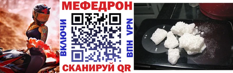 kraken маркетплейс  Жирновск  МЕФ mephedrone 