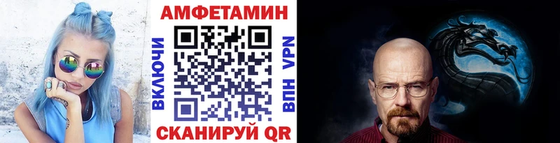 что такое наркотик  Жирновск  Метамфетамин винт 