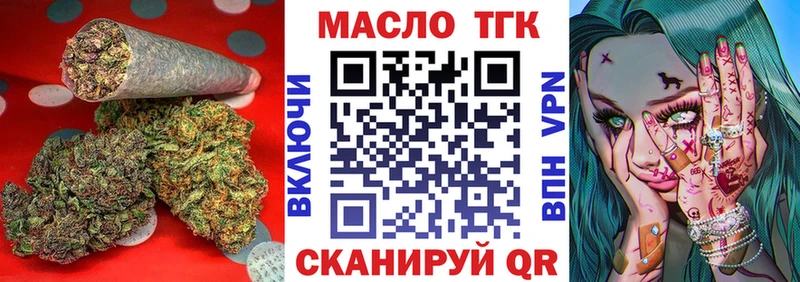 дарк нет состав  Жирновск  ТГК гашишное масло 