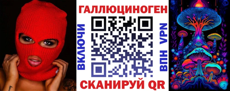 Галлюциногенные грибы Magic Shrooms  как найти наркотики  Жирновск 